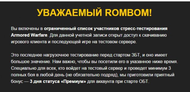 Wargaming 22