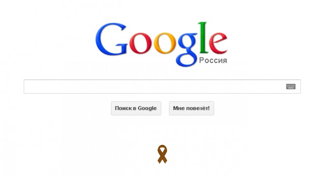 Немного о патриотизме
