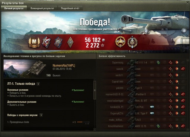 Wargaming 23