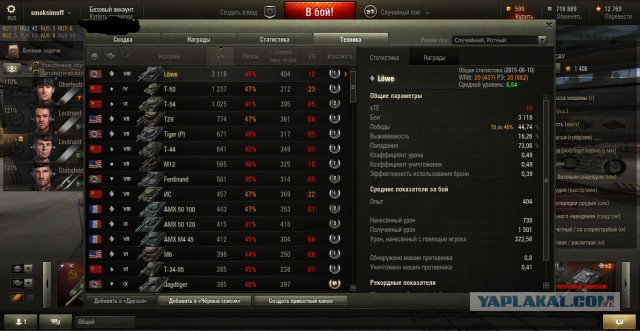 Wargaming 23
