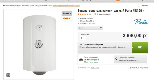 Когда денег мало, а жить хочется в своём доме