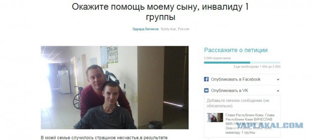Жизнь как она есть...
