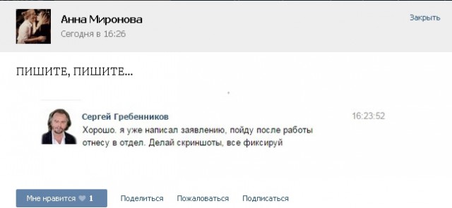 ТП создает лигу шпалоукладчиков