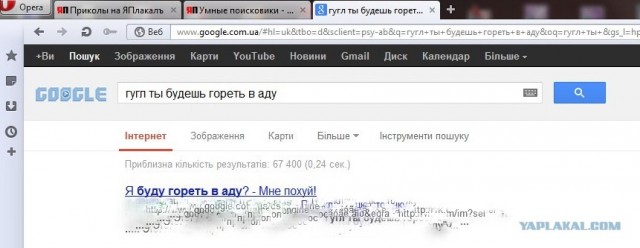 Умные поисковики