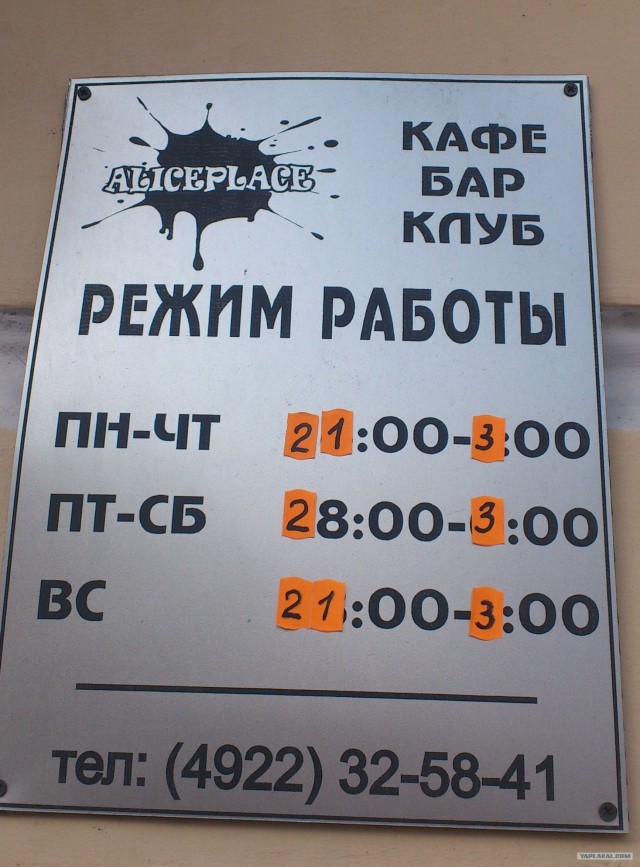 Ну чисто Россия