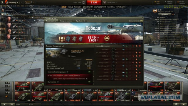 Wargaming 28