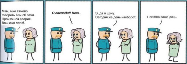 Наркоманский юмор