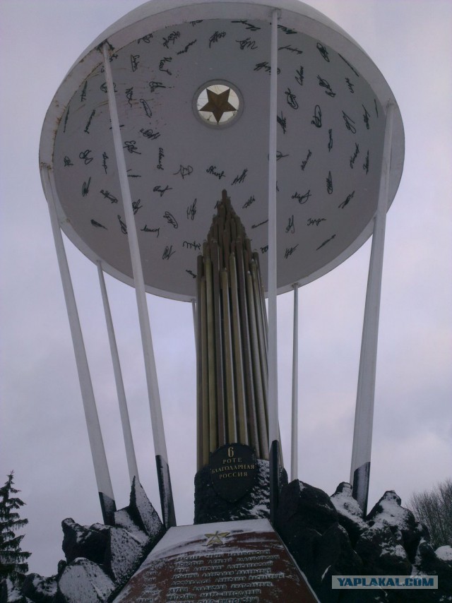 Герои нашего времени
