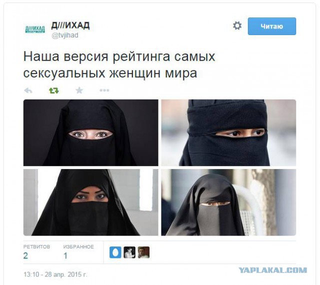 Подборка прикольных фото на пятницу
