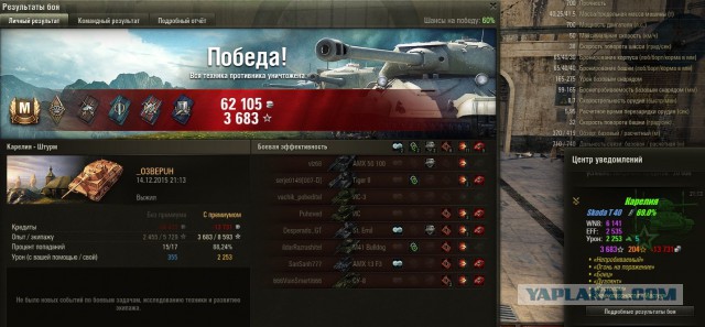 Wargaming 30!