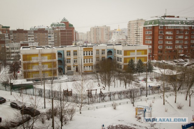 Что у тебя сейчас за окном?
