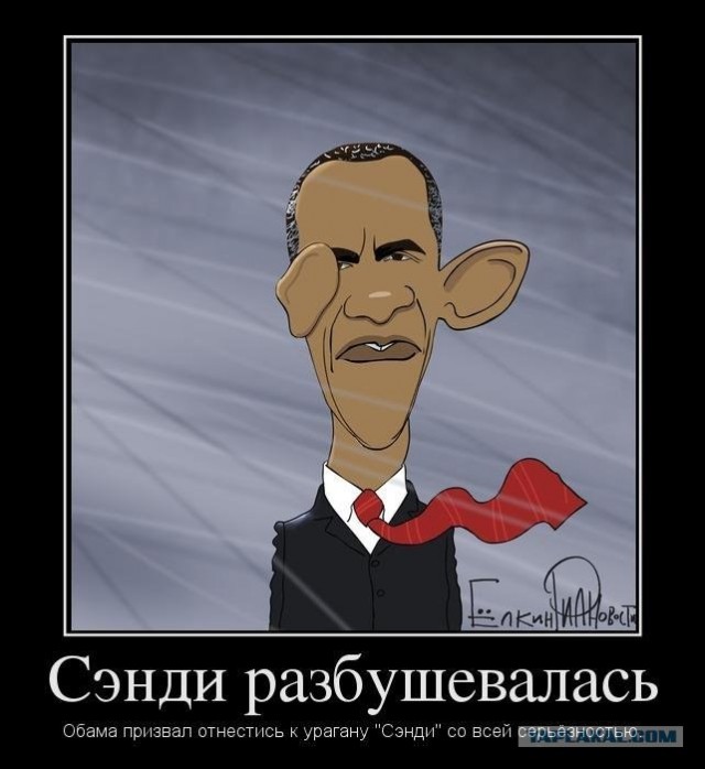 Ураган Сэнди. Конец Света начинается с США?