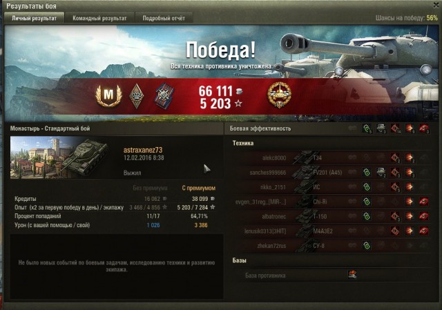 Wargaming 32
