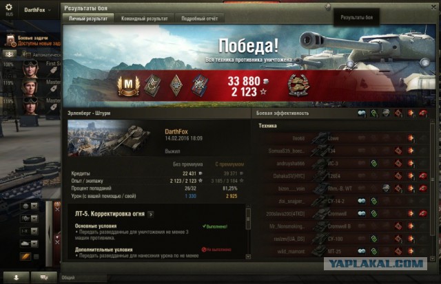 Wargaming 32