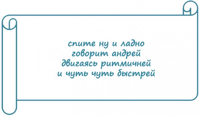 Экспромтики