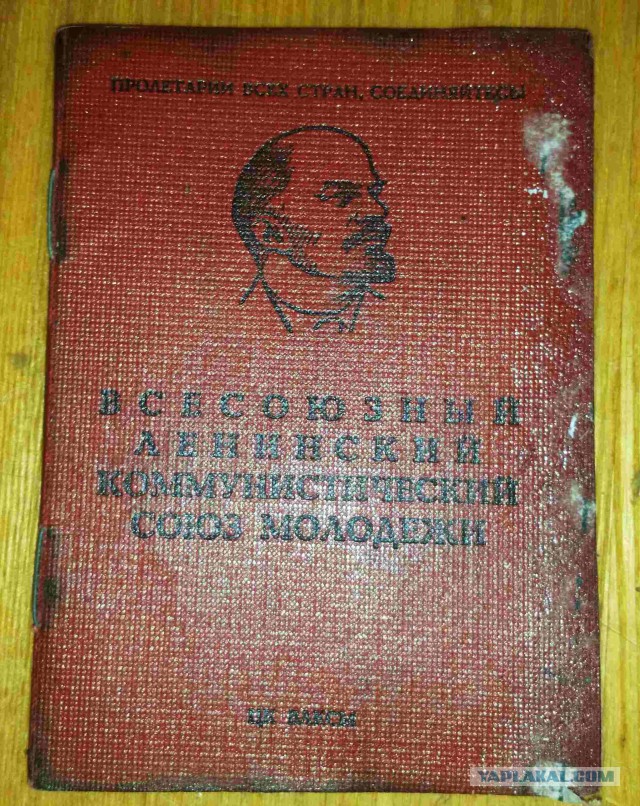 Я буду гордиться страной в которой родился