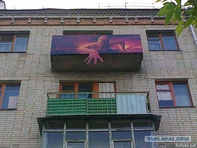 Балконы бывают разные
