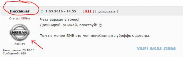 А потом приуныл