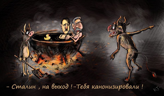 Россия, XXI век. Сталину несут цветы