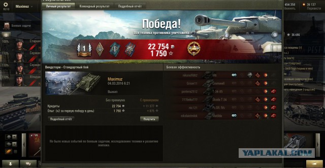 Wargaming 33