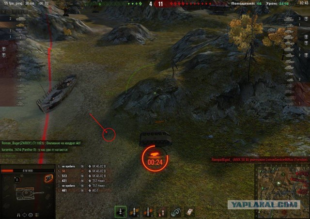 Wargaming 33