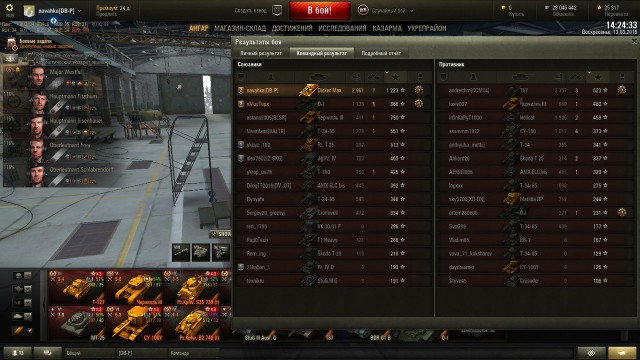 Wargaming 33