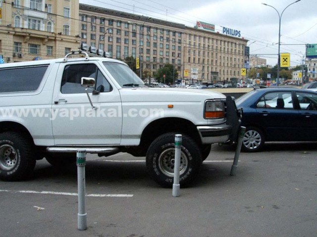 Парковка