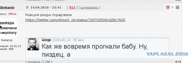 Рецензия Шнура на новый клип Алисы Вокс