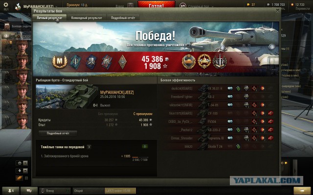 Wargaming 35