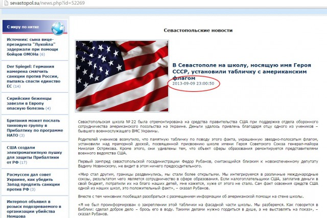 Зачем Вам Крым?