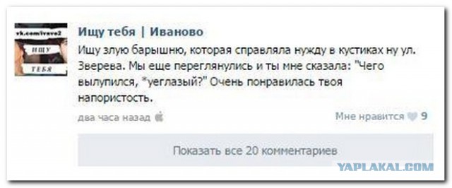 Смешные комментарии 05.06.2016