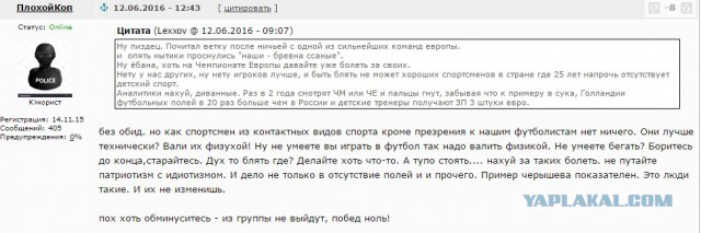 ЧЕ-2016 - финальный раунд. Часть IV.