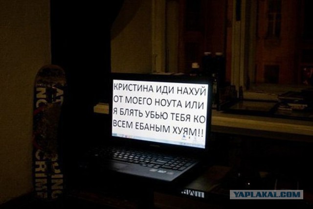 Юмор не для всех