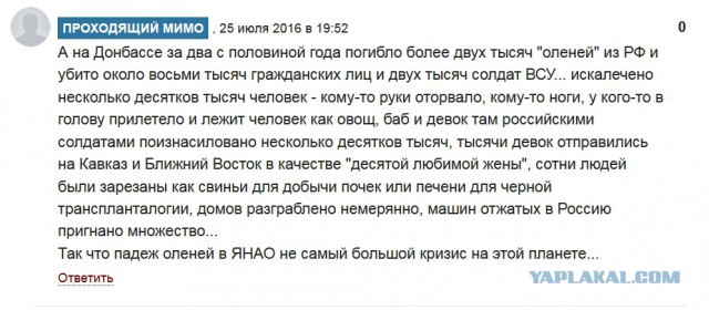 Новая газета- филиал цензора