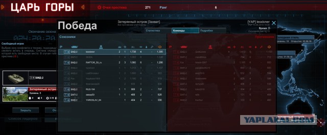 Armored Warfare