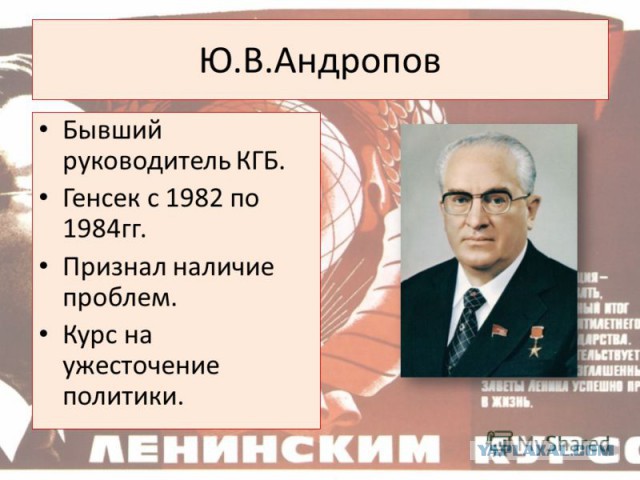 Виноват ли Горбачев в развале СССР?