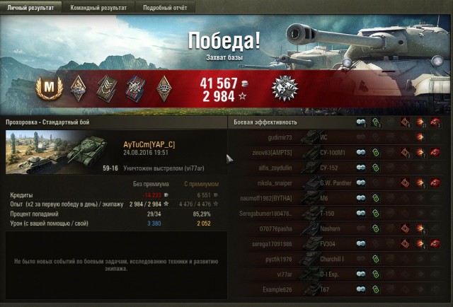 Wargaming 38