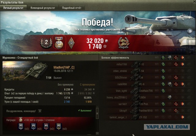 Wargaming 38