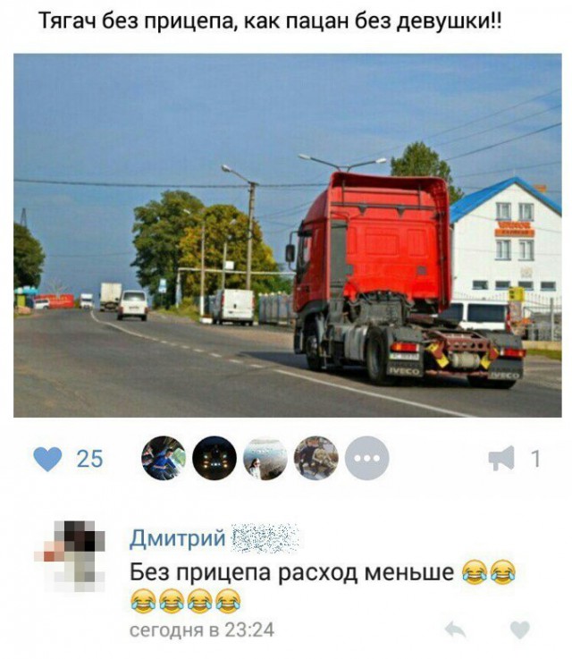 Ужасы и приколы из соцсетей 18+