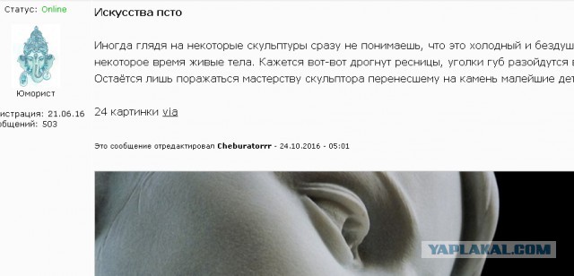 Живые скульптуры