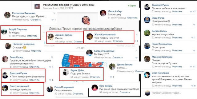 СМИ: Дональд Трамп победил на президентских выборах в США