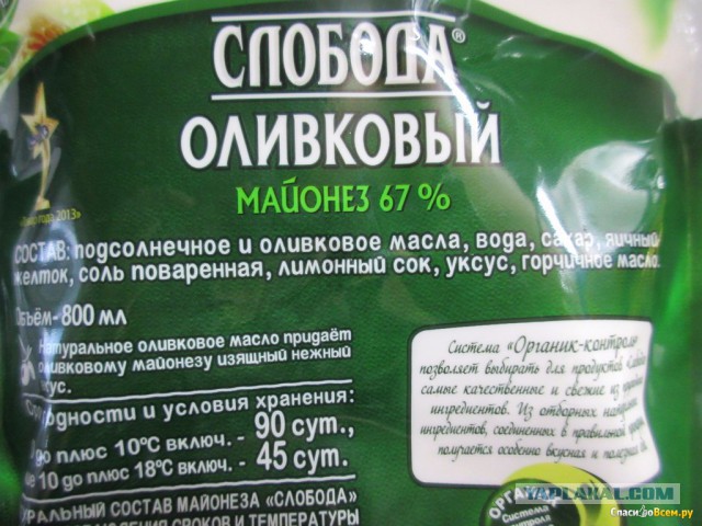 Дети на кухне... вторая попытка