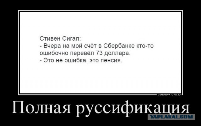 Известные иностранцы, получившие российское гражданство
