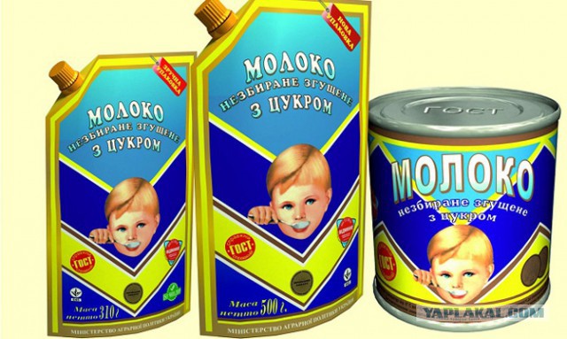 Сгущенка - что выгодно продавать бурду?