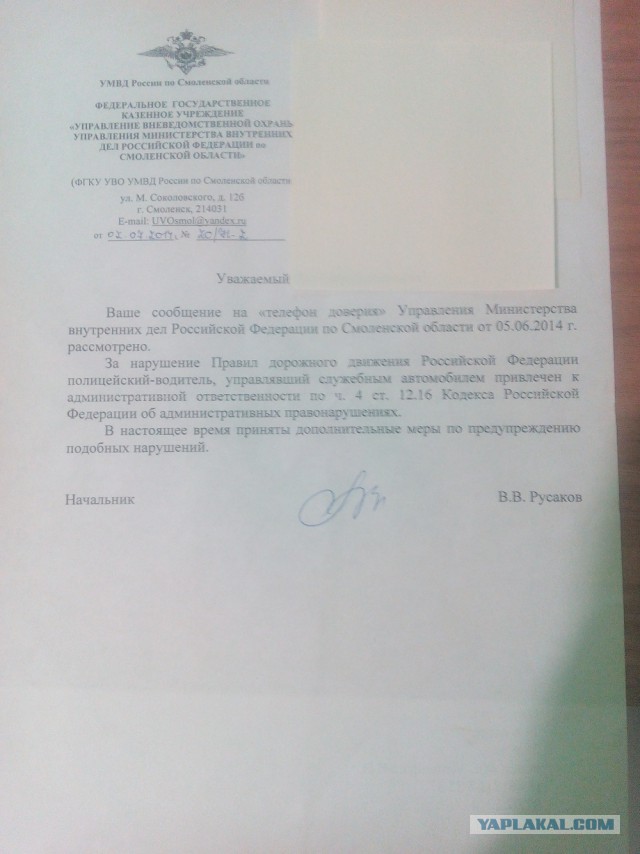 Как поймать должника, если очень хочется?