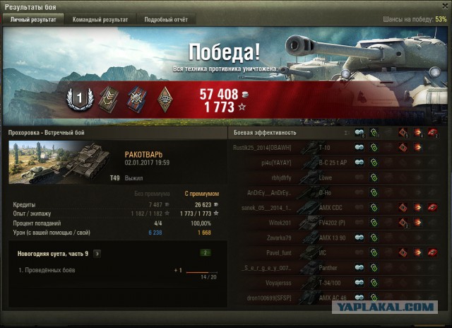 Wargaming 42