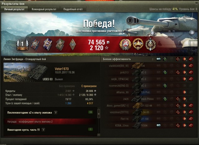 Wargaming 42