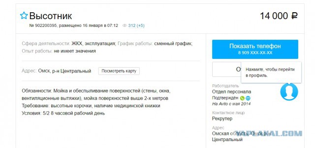 Средняя зарплата ...