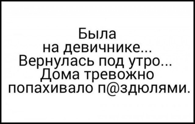 Подборка интересных и веселых картинок