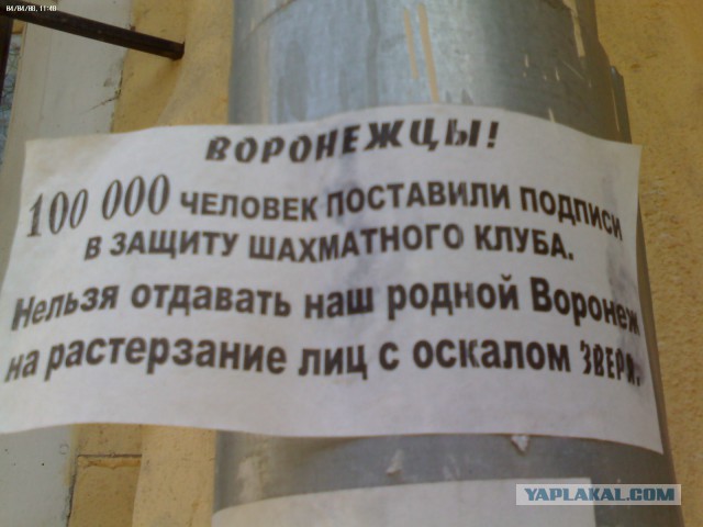 Картинки с буквами и без.